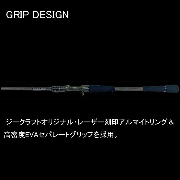 SEVEN-SENSE MONSTER PLUGGER AR